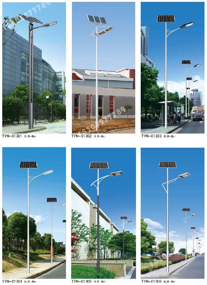 梧州市市政道路太阳能路灯